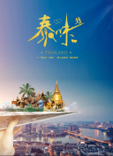 三国无双系列的演变：从首次发布到如今的巅峰